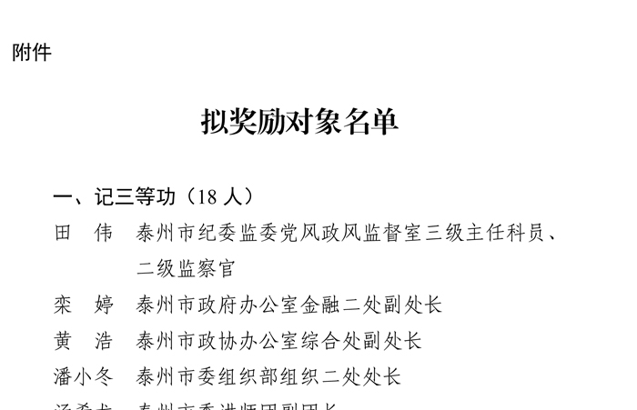 管家婆三期必出一期狗鸡免