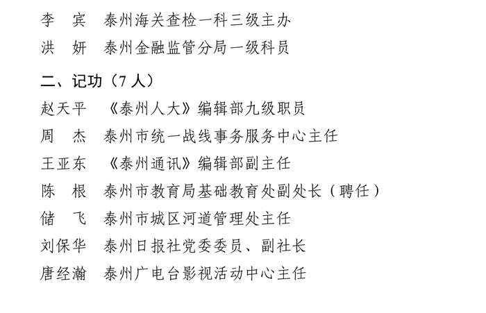 管家婆三期必出一期狗鸡免